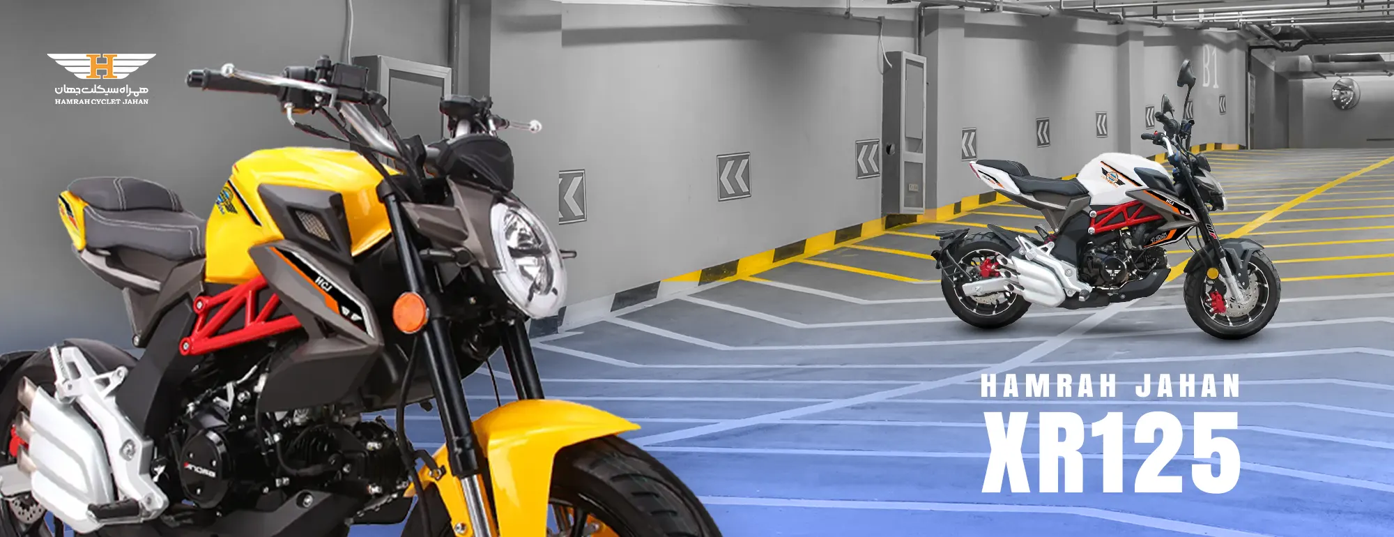 همراه-جهان-XR125